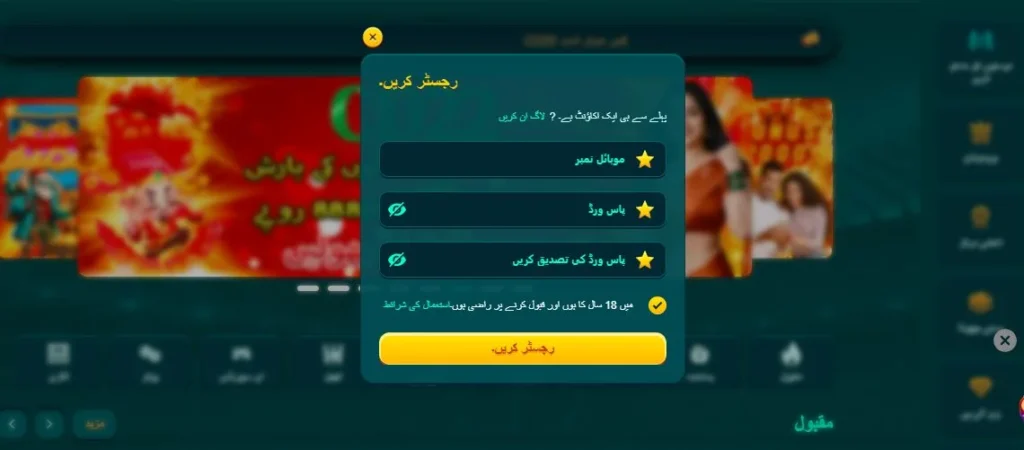 CD22 Game Download APK